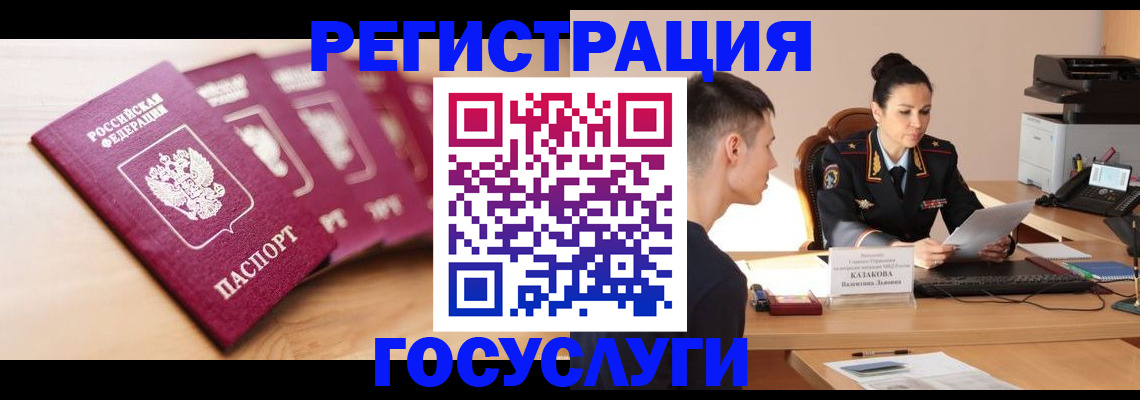 форма 3 в Шумихе