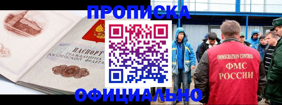 пропишу в квартире в Шумихе